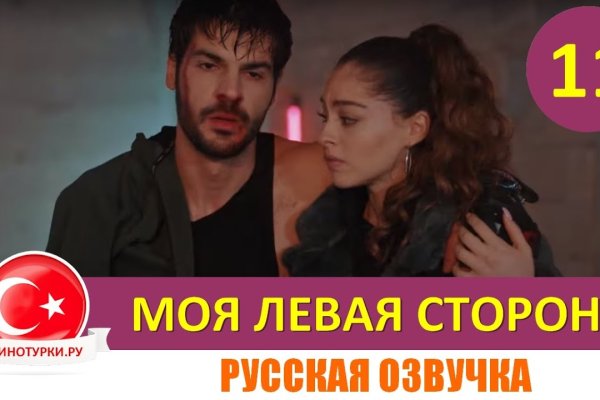 Кракен маркет онион