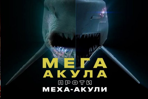 Кракен даркнет скачать
