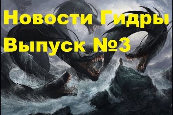 Сайты для даркнета