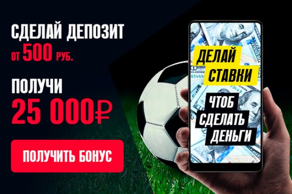 Кракен наркоплощадка