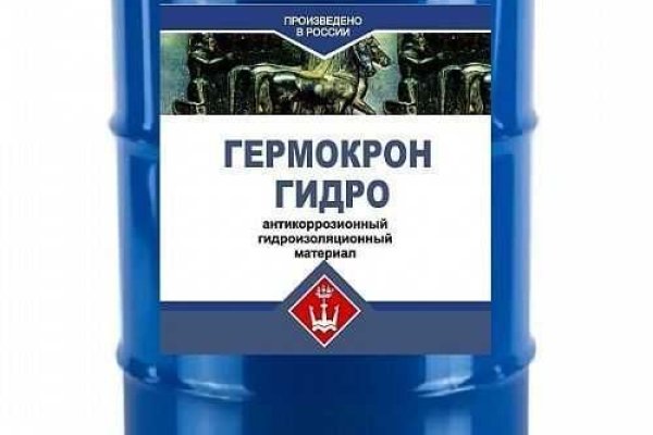 Kraken 13at сайт