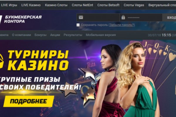 Главная страница кракен