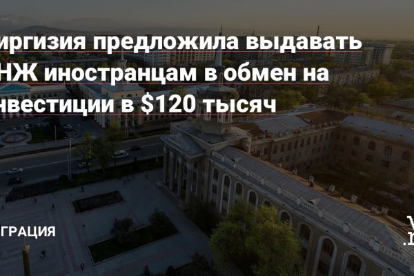 Кракен маркет даркнет speed up