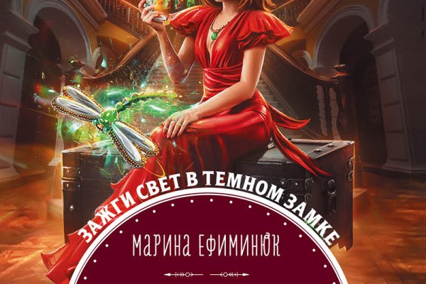 Кракен ссылка что это