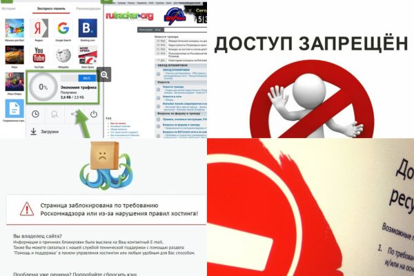 Как найти сайт кракен