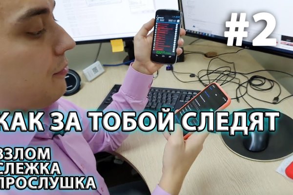 Кракен даркет