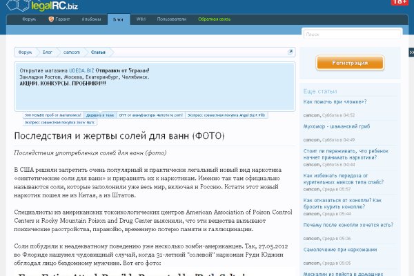 Как зарегистрироваться на кракене из россии