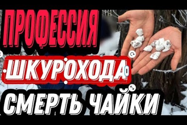 Clear ссылка на кракен