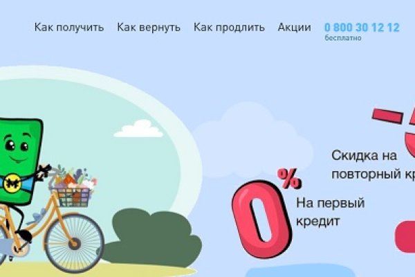 Что такое кракен в интернете