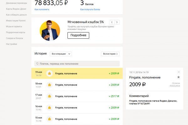 Кракен обход