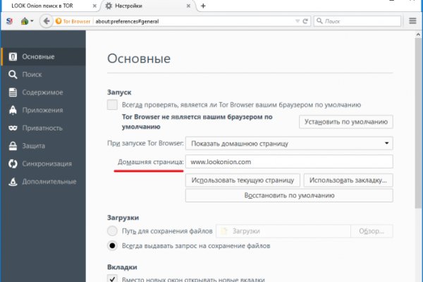 Кракен маркет что это такое