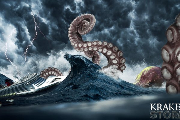 Kraken m22