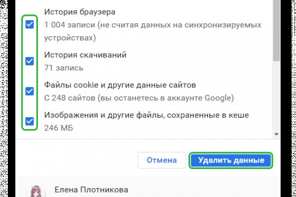 Рабочий кракен