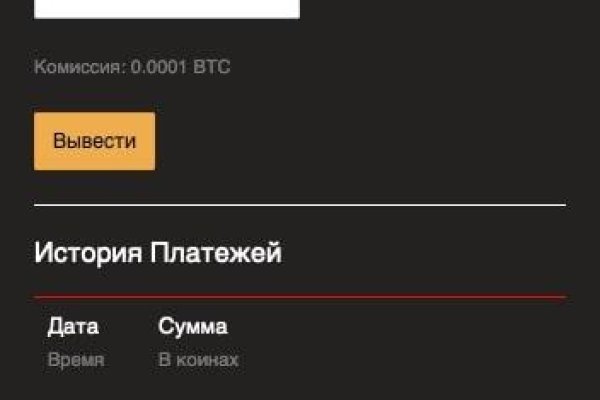 Реальные ссылки кракен