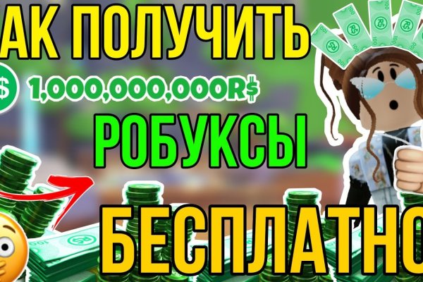 Зайти на кракен без тора