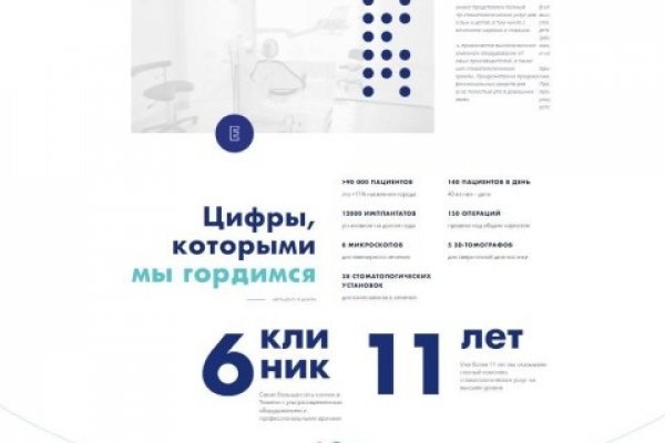 Ссылки даркнета
