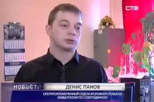 Кракен маркет даркнет только через торг