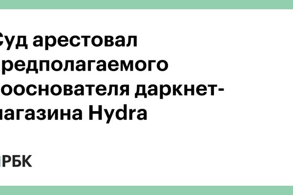 Кракен ссылка 2web