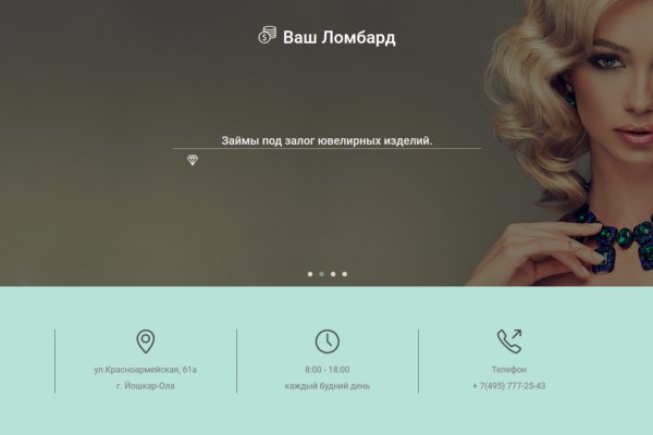 Кракен ссылка pw