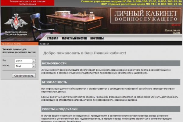 Рабочая ссылка на кракен