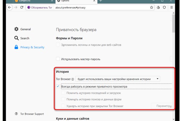 Как вернуть аккаунт на кракене