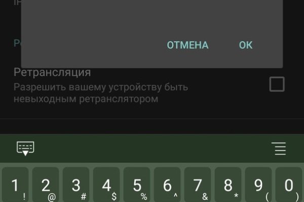Кракен ссылка онион зеркало
