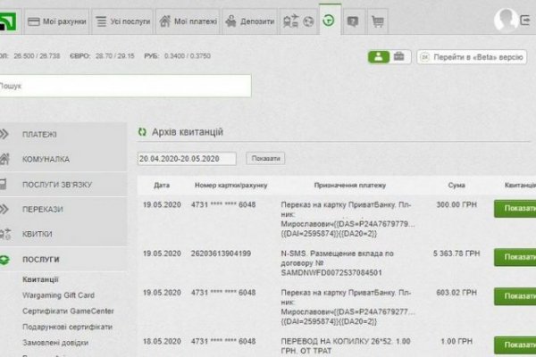Kraken cc ссылка