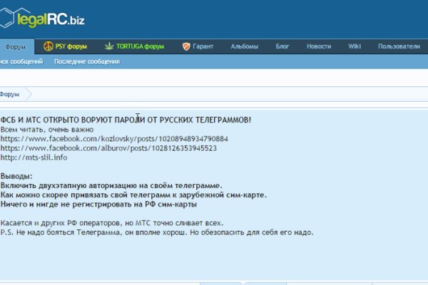 Зайти на кракен тор