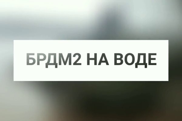 Что такое кракен сайт