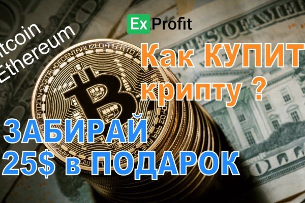 Кракен маркетплейс официальный сайт