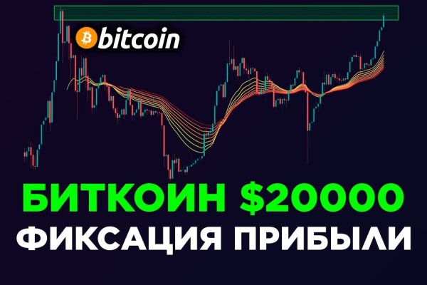 Кракен это даркнет