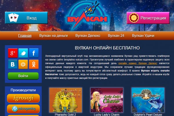 Как зайти на кракен с айфона