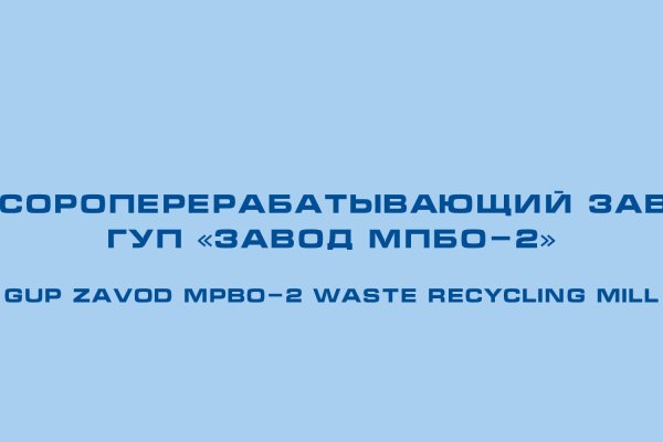 Как открыть ссылку с кракена