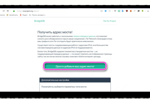 Kraken это современный маркетплейс