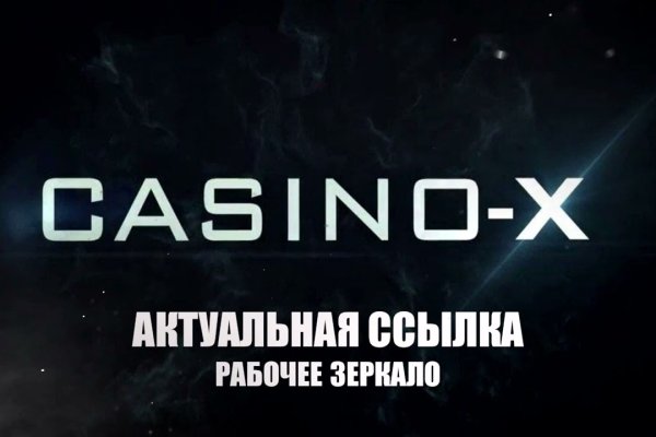 Kraken darknet зеркала кракен обход