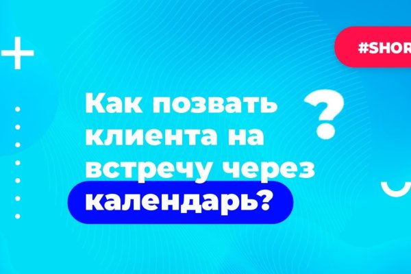 Кракен вход ссылка