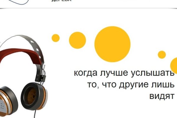 Кракен ссылка 2025