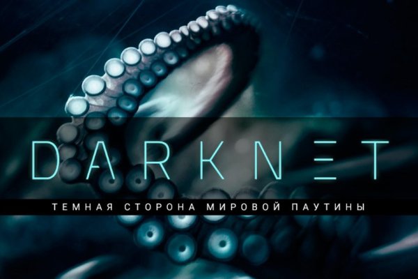 Кракен маркетплейс как зайти
