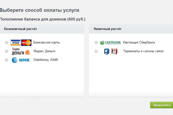 Что продает кракен