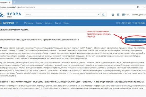 Найти зеркало кракена