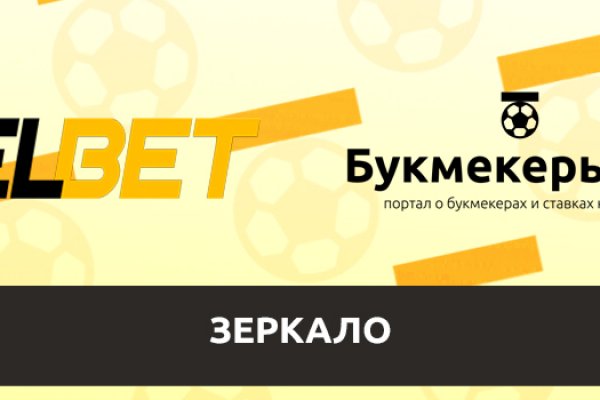 Ссылка кракен через тор