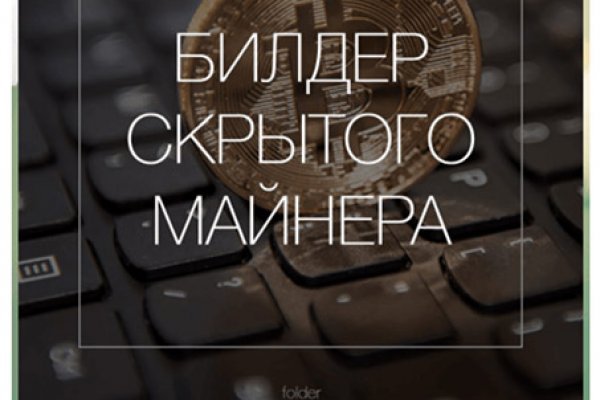 Кракен маркетплейс актуальные ссылки