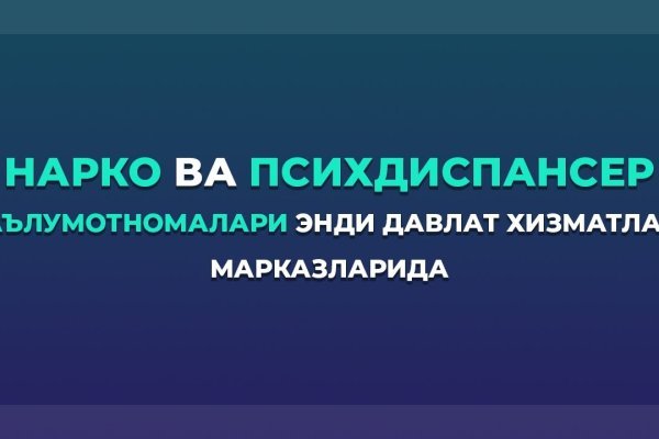 Кракен 9 at