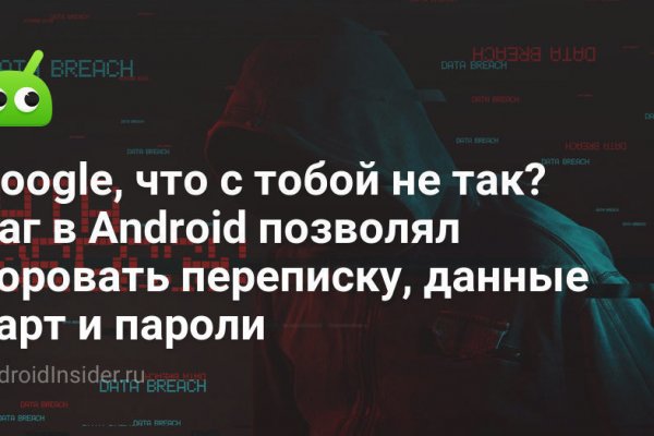 Почему в кракене пользователь не найден