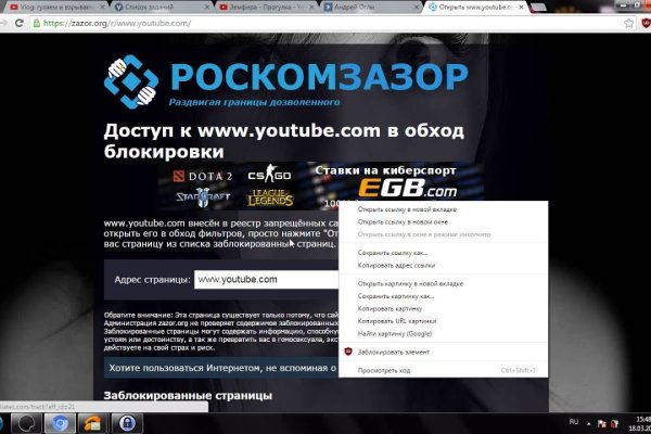 Кракен ссылка store