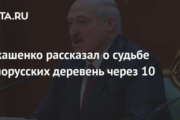 Ссылка на сайт кракен в тор браузере