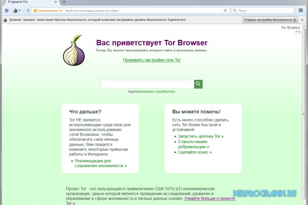Kraken что это такое