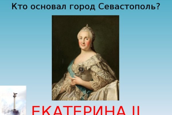 Kraken 13at сайт