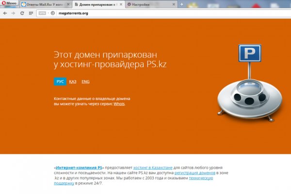Kraken url