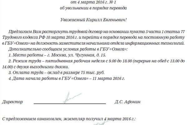 Значок кракена маркетплейса